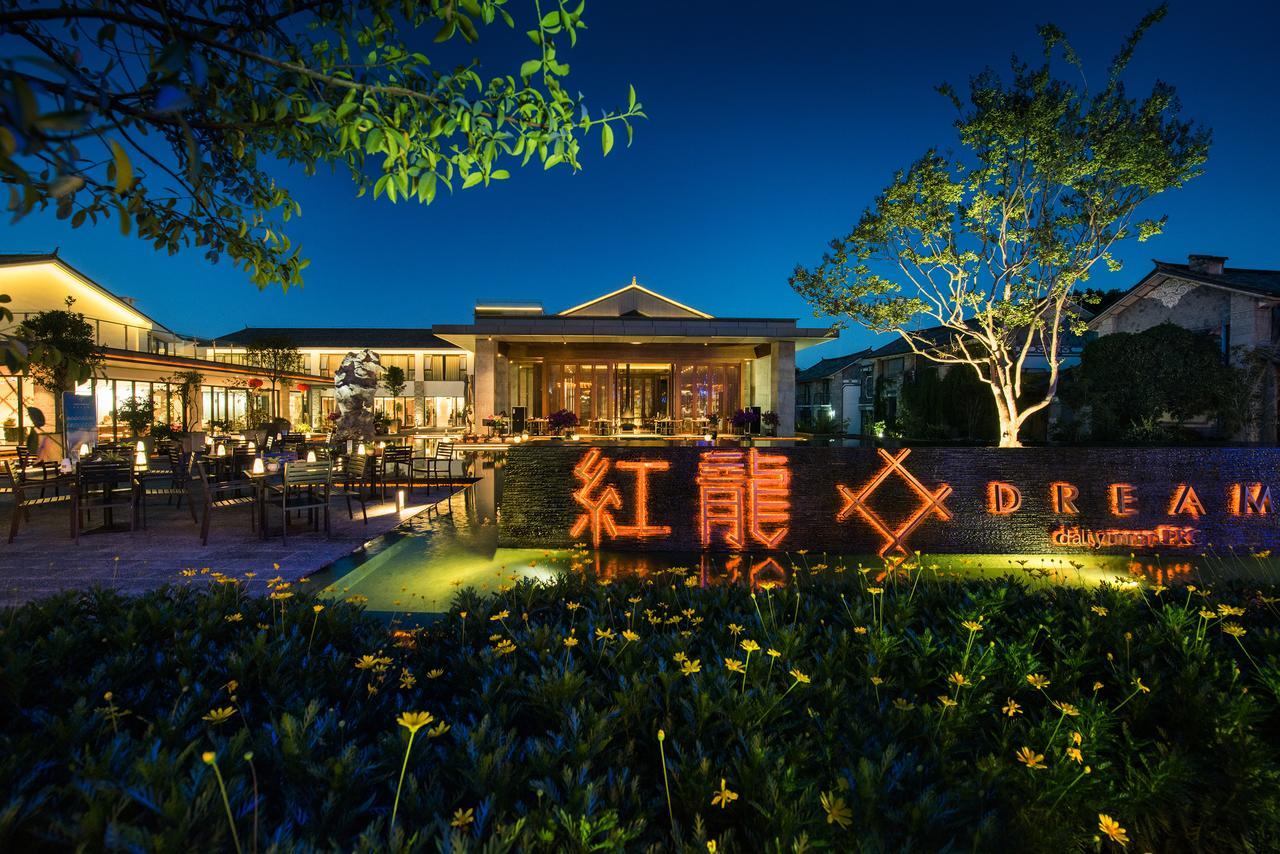 Hong Long Jing Hotel ต้าหลี่ ภายนอก รูปภาพ